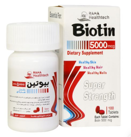 قرص بیوتین 5000 میکروگرم 100 عددی رها هلث تک