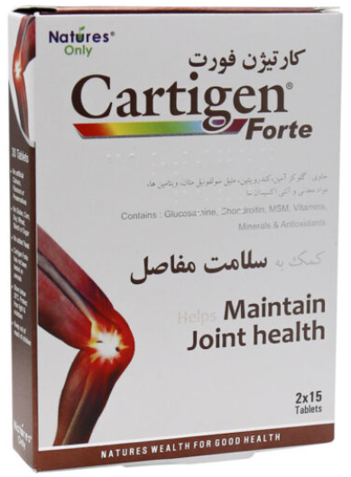 قرص کارتیژن فورت 30 عددی نیچرز اونلی