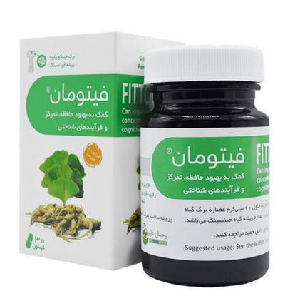 کپسول گیاهی فیتومان 30 عددی رحمان دارو