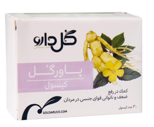 قرص گیاهی کپسول پاورگل 30 عددی گل دارو
