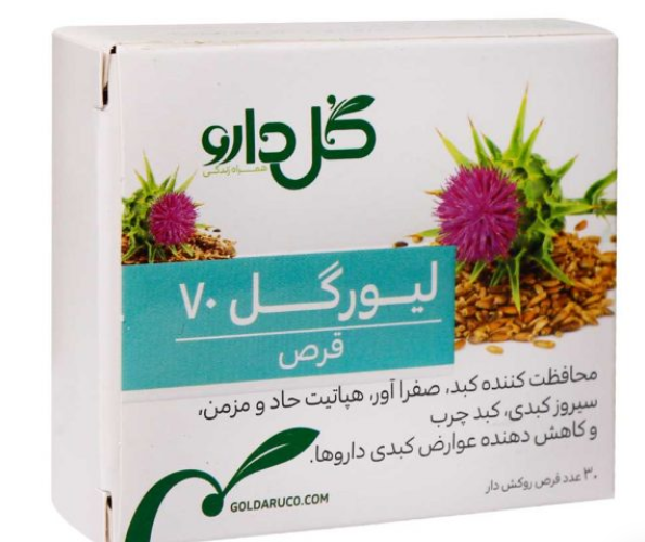 قرص گیاهی لیورگل 70 - 30 عددی گل دارو