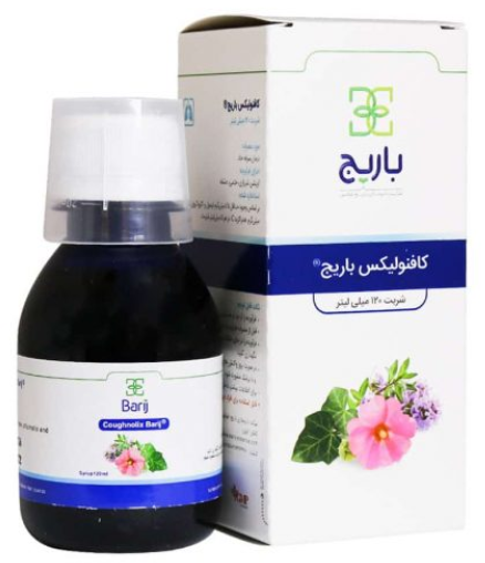 شربت گیاهی کافنولیکس 120 میلی لیتر باریج