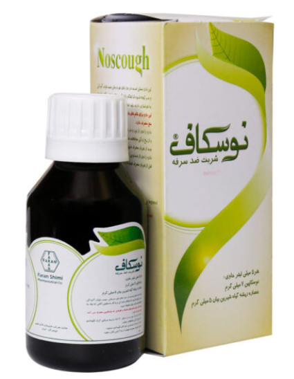 شربت گیاهی ضد سرفه نوسکاف فاران شیمی