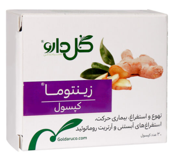 کپسول گیاهی زینتوما 250 - 30 عددی گل دارو
