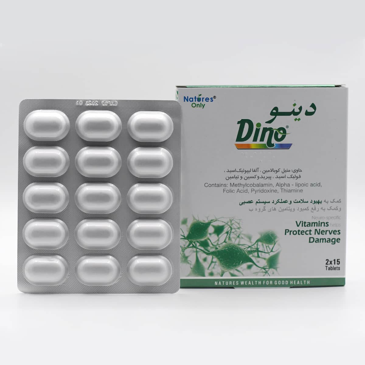 دینو