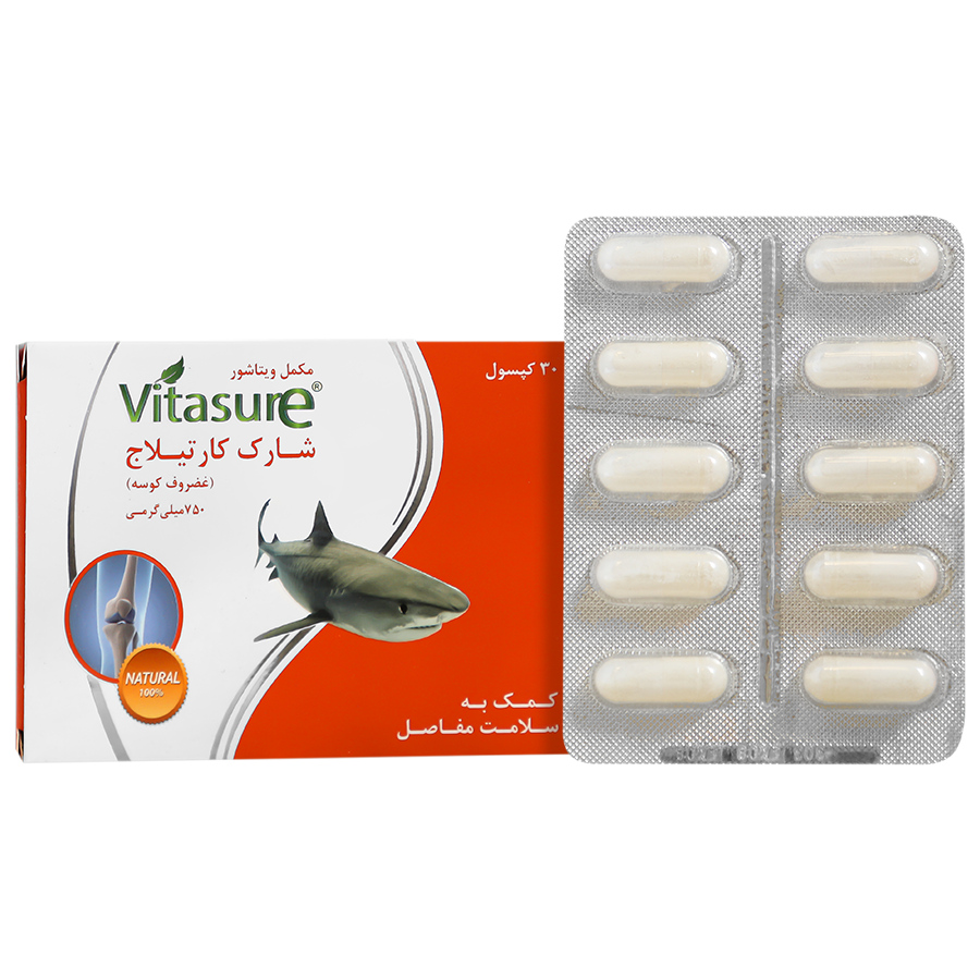 شارک کارتیلاج ویتاشور