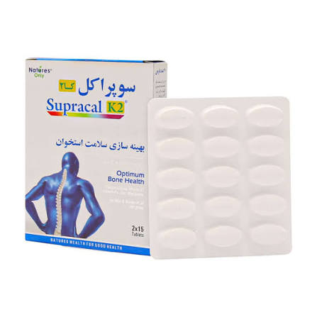 سوپراکل کا2