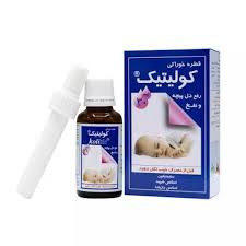 قطره خوراکی کولیتیک